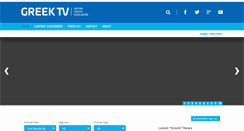 Desktop Screenshot of greektv.com